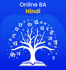 ONLINE/DISTANCE B.A